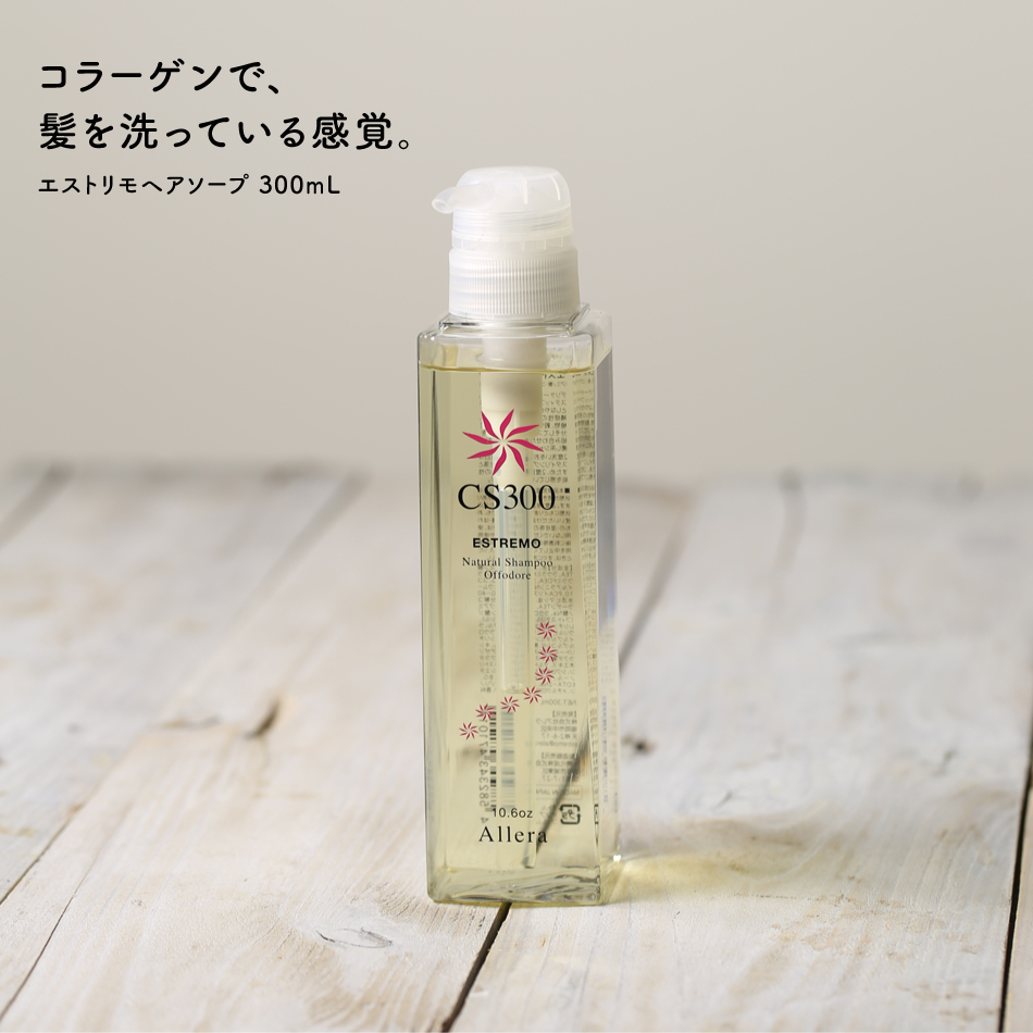 得価高品質】 エストリモヘアソープ1L エストリモトリートメント1L