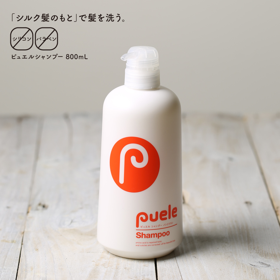 エストリモヘアソープ1L エストリモトリートメント1L 販売促進物