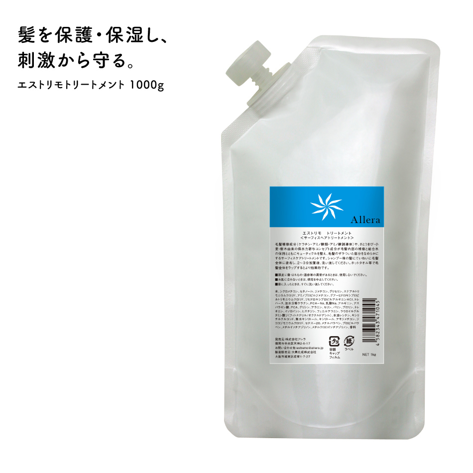 エストリモヘアソープ1L エストリモトリートメント1L-